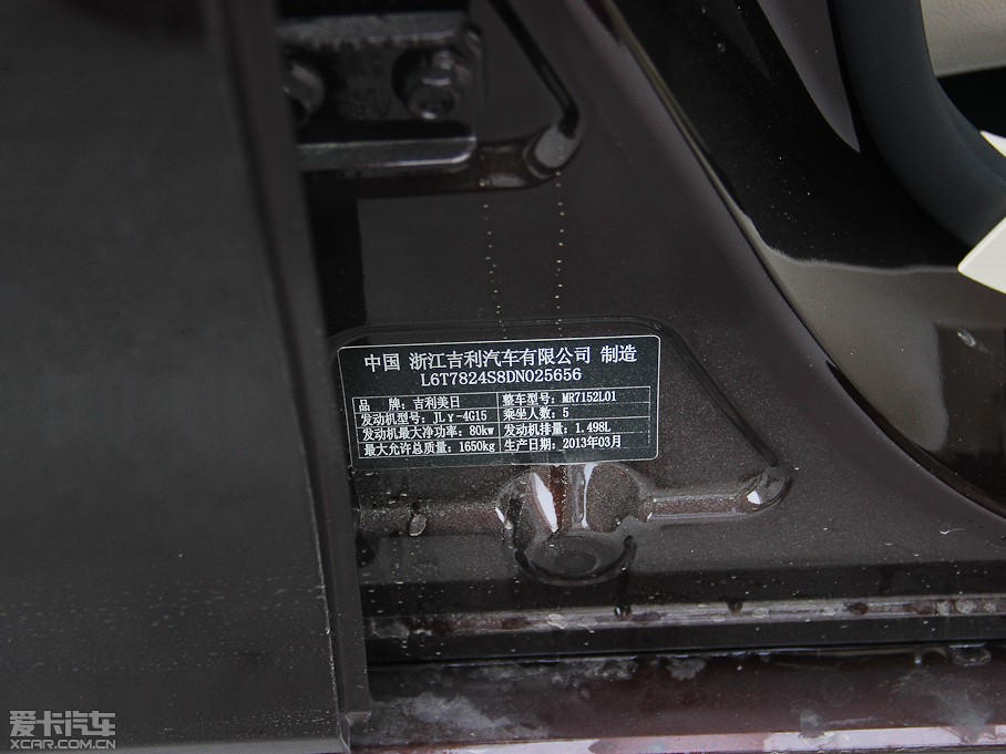 2013ۺ 1.5L քӾӢ