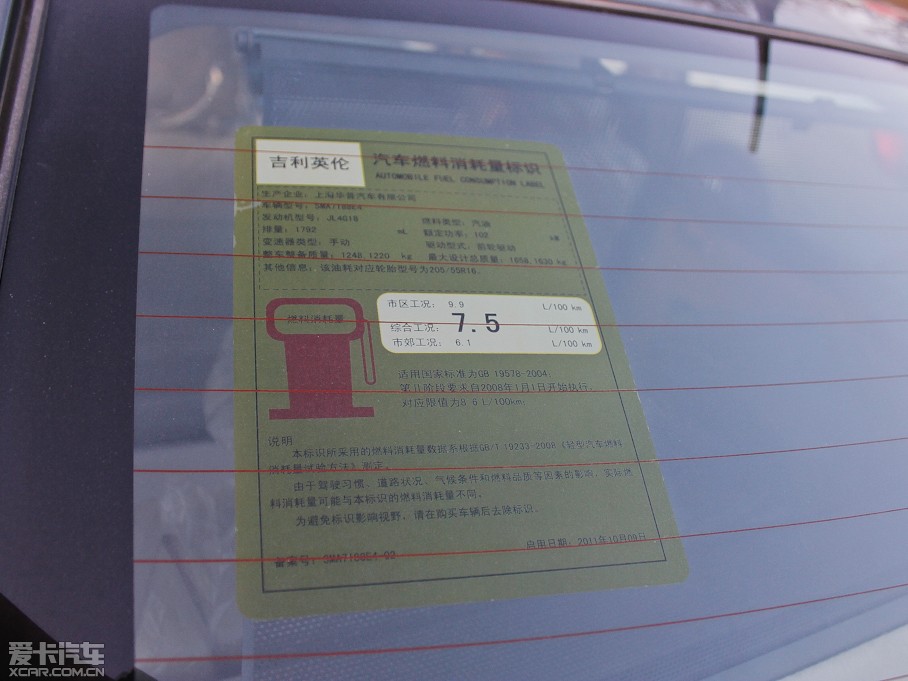 2011��� ���J�� 1.8L �քӘ˜���