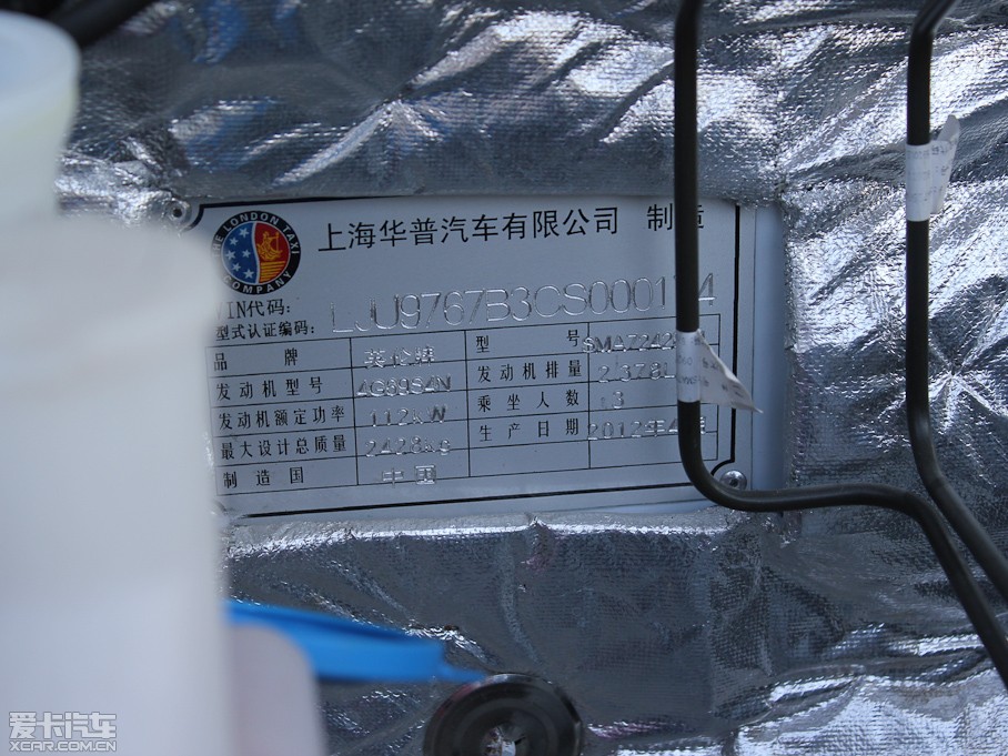 2012TX4 2.4L ̄հ