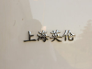 20122.4L ̄հ (ji)^
