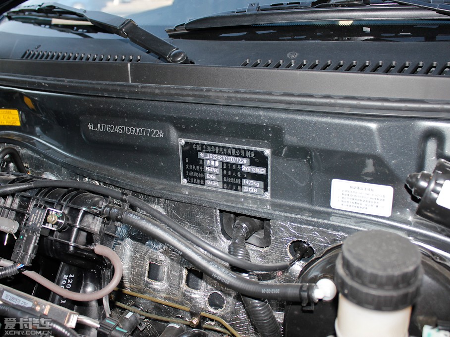 2012SC3 1.3L քӘ(bio)(zhn)