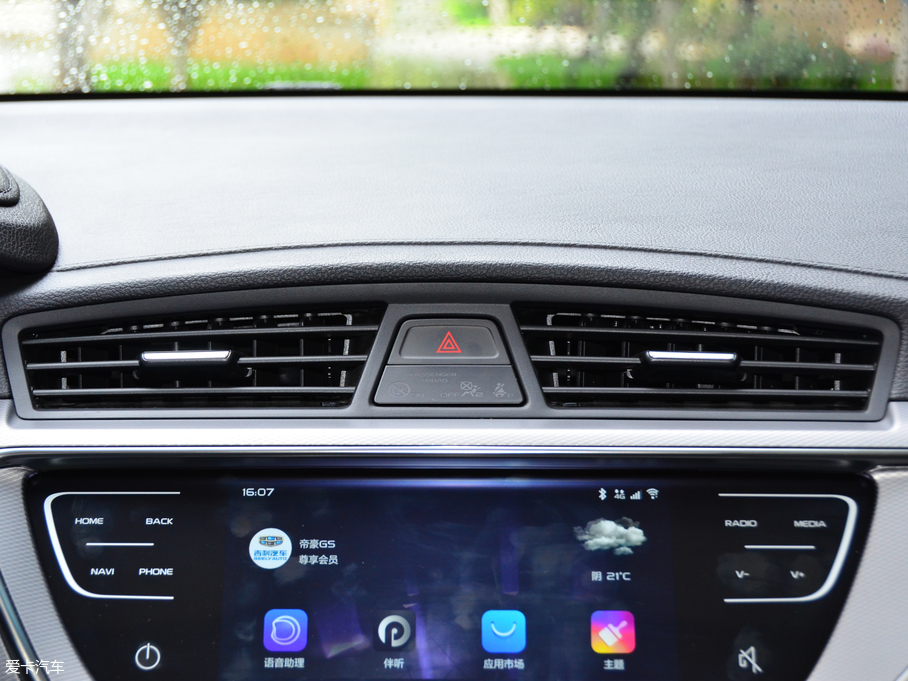 2018ۺGS I(lng) 1.4T DCT(lin)