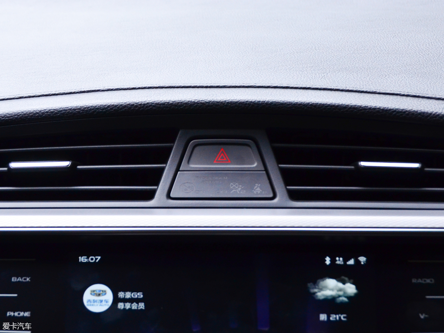 2018ۺGS I(lng) 1.4T DCT(lin)