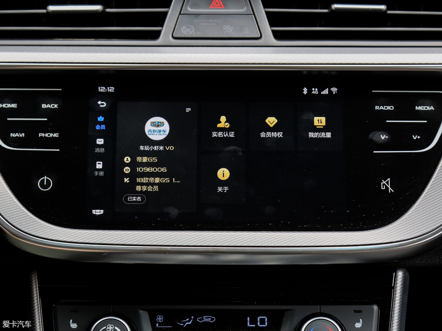 2018ۺGS I(lng) 1.4T DCT(lin)