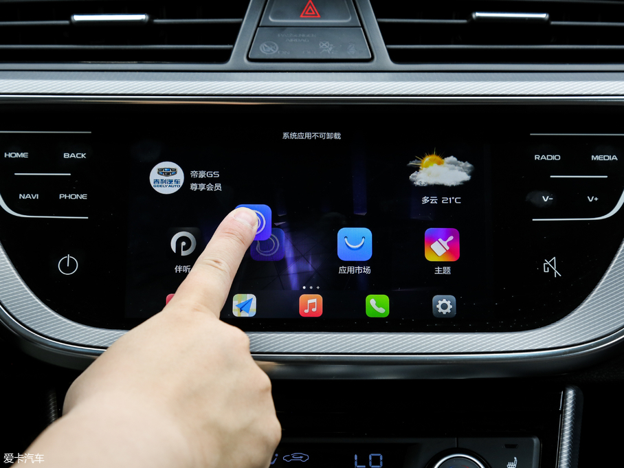 2018ۺGS I 1.4T DCT