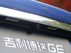 2018款PHEV 耀领版 细节外观