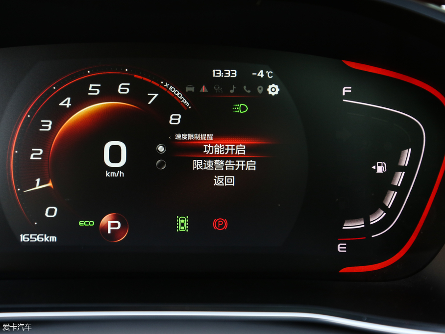 2019_Խ \ӿ 260T DCT Battle V