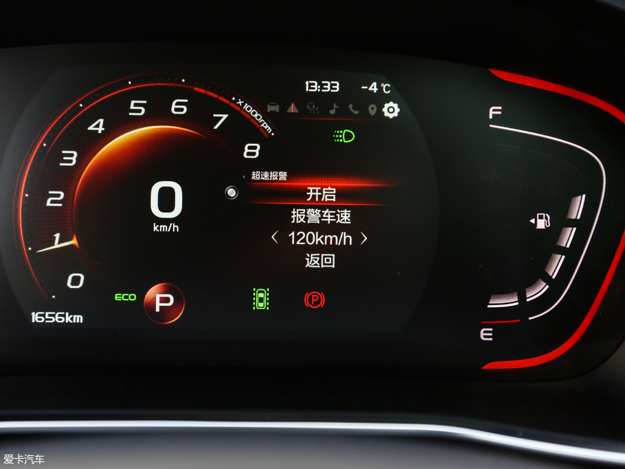 2019_Խ \ӿ 260T DCT Battle V