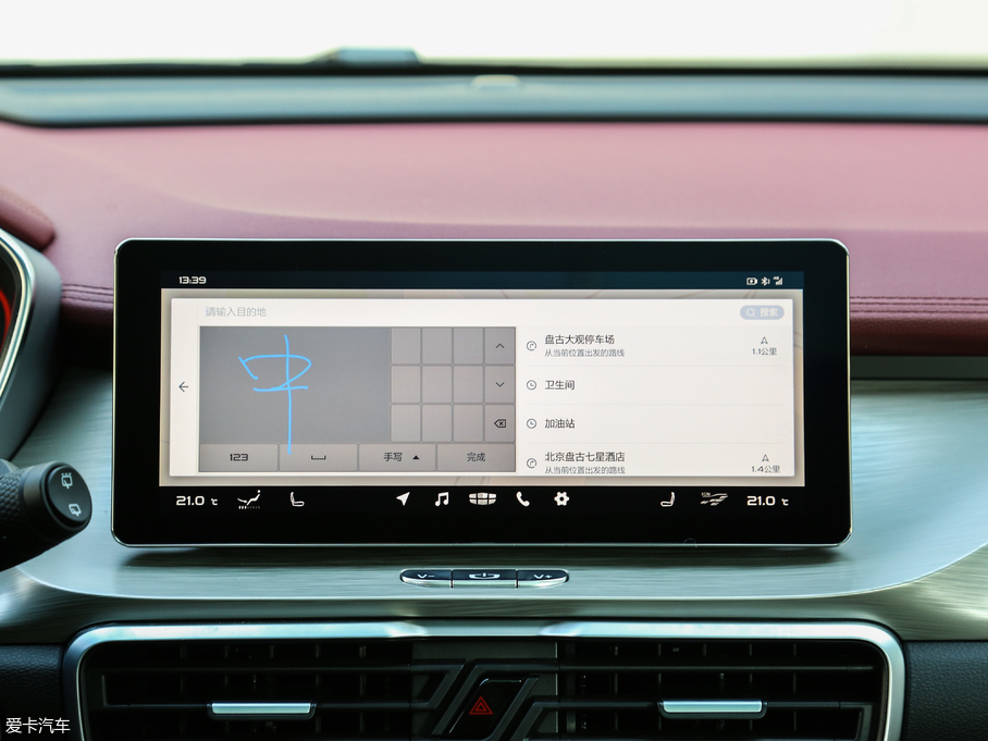 2019_Խ \ӿ 260T DCT Battle V