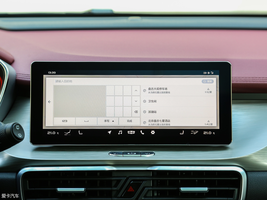 2019_Խ \ӿ 260T DCT Battle V