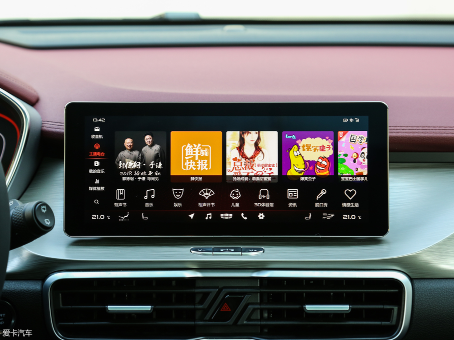 2019_Խ \ӿ 260T DCT Battle V