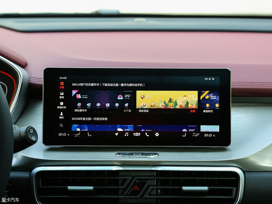 2019_Խ \ӿ 260T DCT Battle V