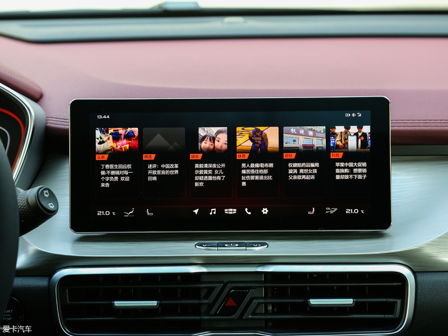 2019_Խ \ӿ 260T DCT Battle V