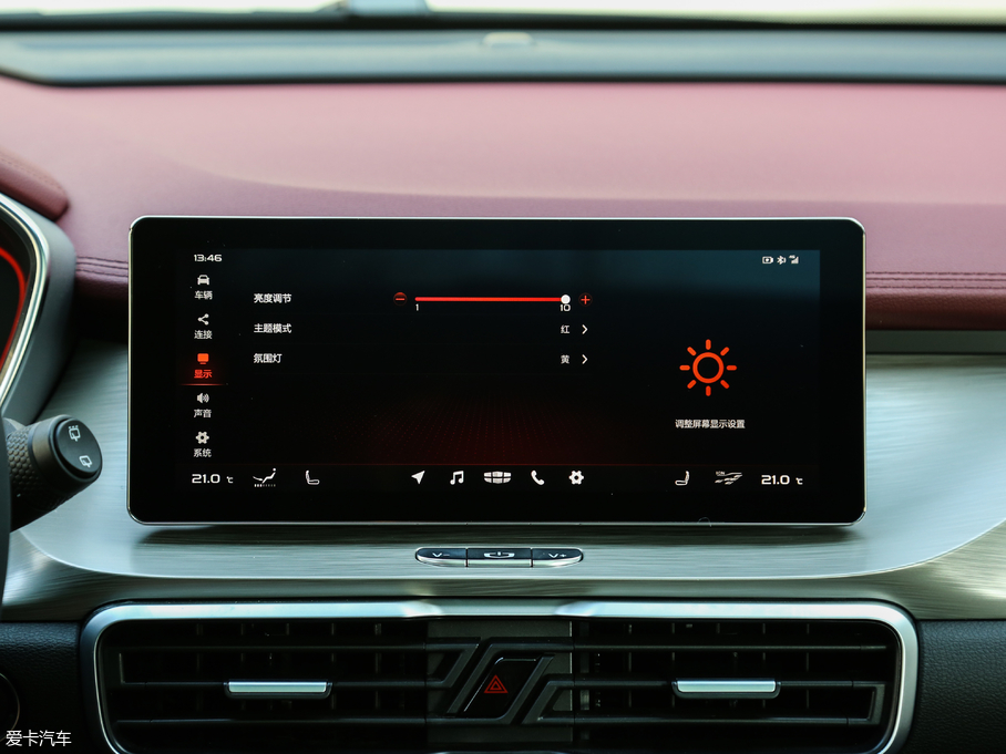 2019_Խ \ӿ 260T DCT Battle V