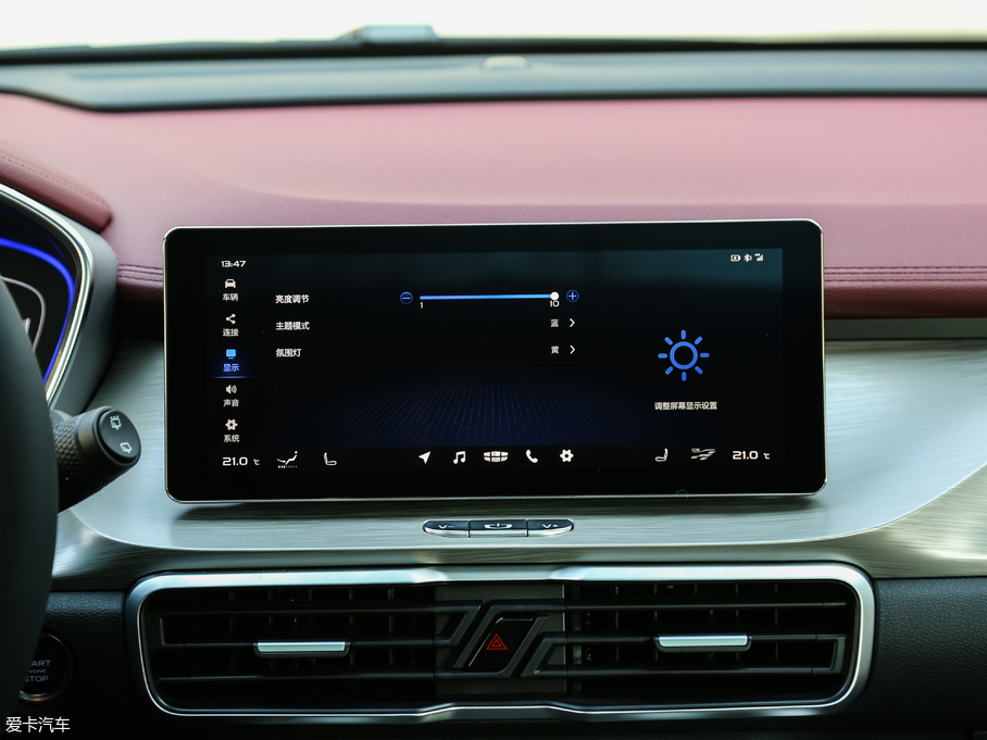 2019_Խ \ӿ 260T DCT Battle V