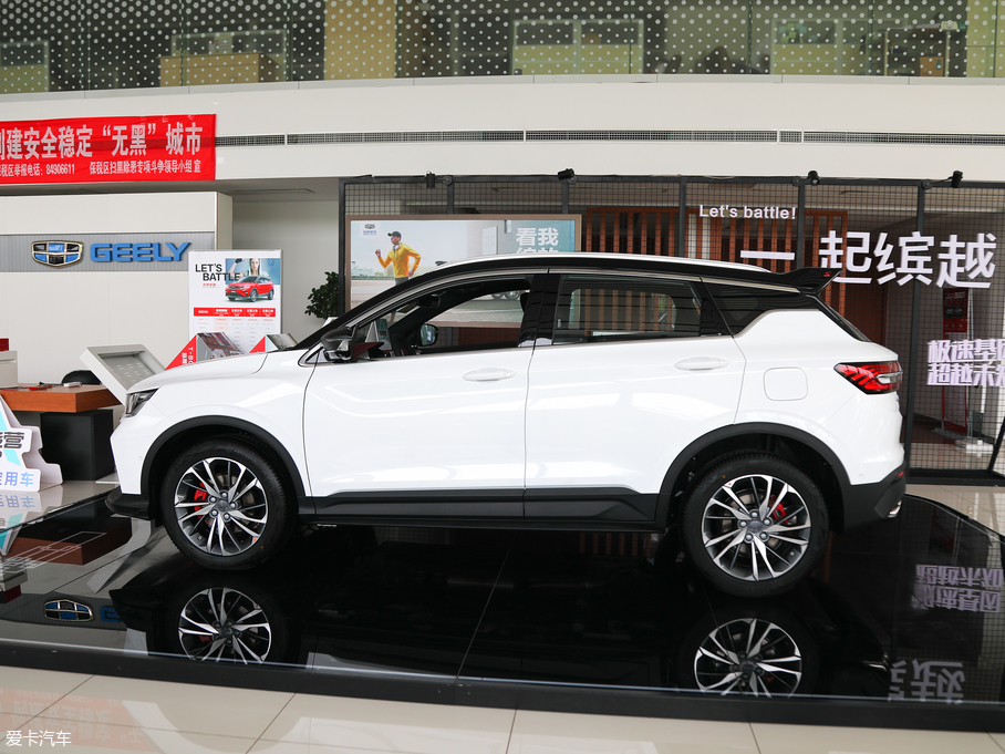 2019_Խ \ӿ 260T DCT Battle VI