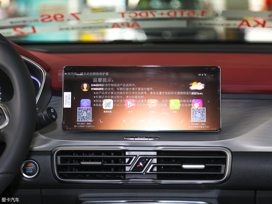 2019_Խ \ӿ 260T DCT Battle VI