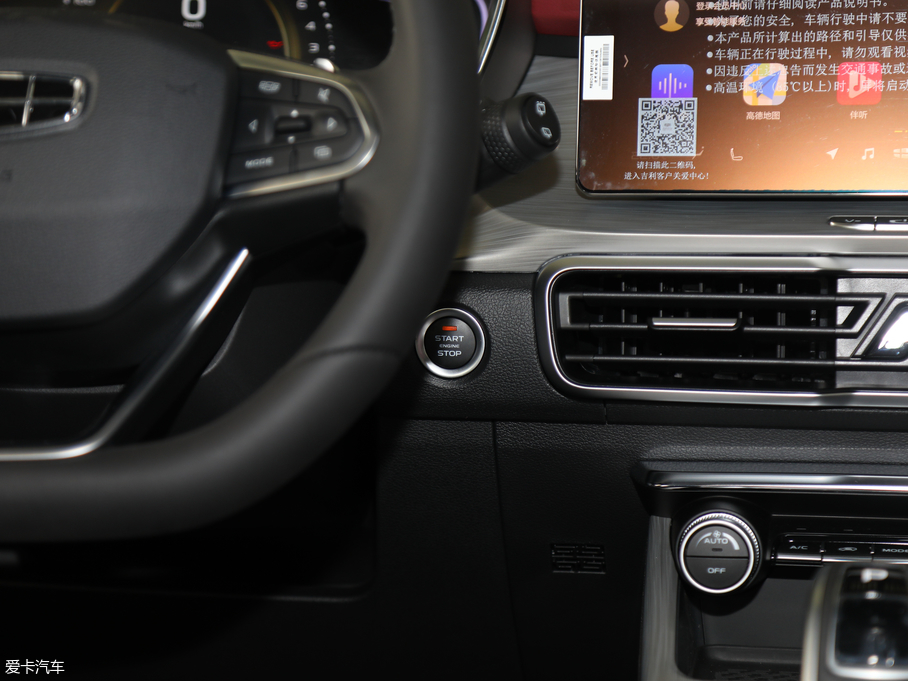 2019_Խ \ӿ 260T DCT Battle VI