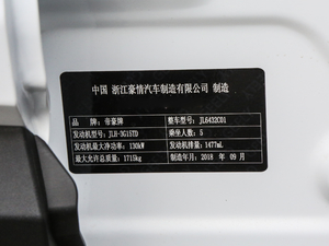 2019\(yn)(dng) 260T DCT Battle (gu)V 