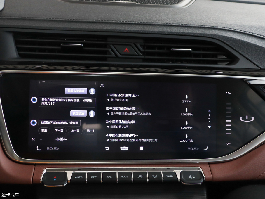 2020Խ 1.8TD DCTI(lng)PRO