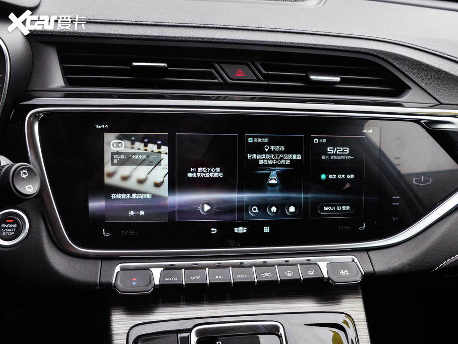 2020Խ 1.5TD ԄPRO