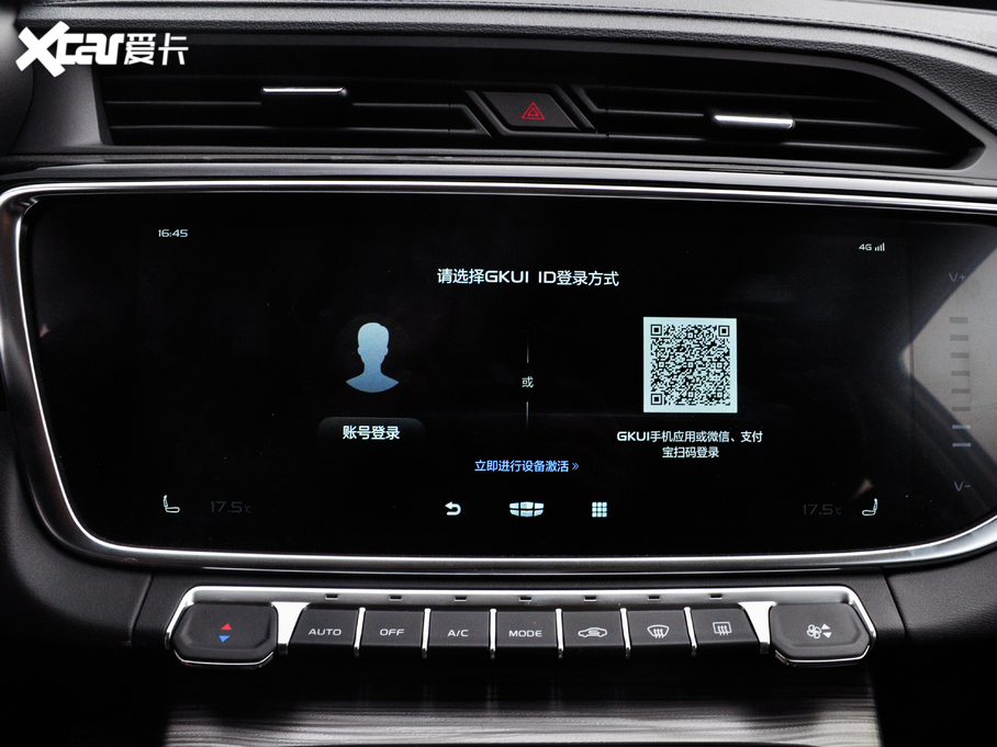 2020Խ 1.5TD ԄPRO