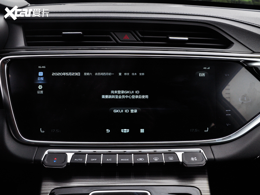 2020Խ 1.5TD Ԅ(dng)(lin)PRO