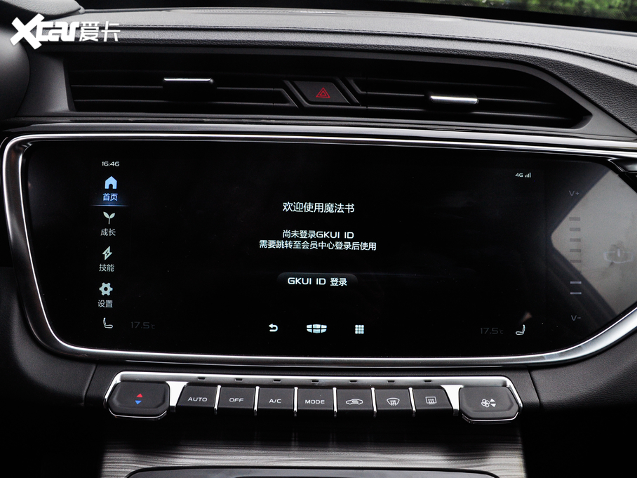 2020Խ 1.5TD ԄPRO