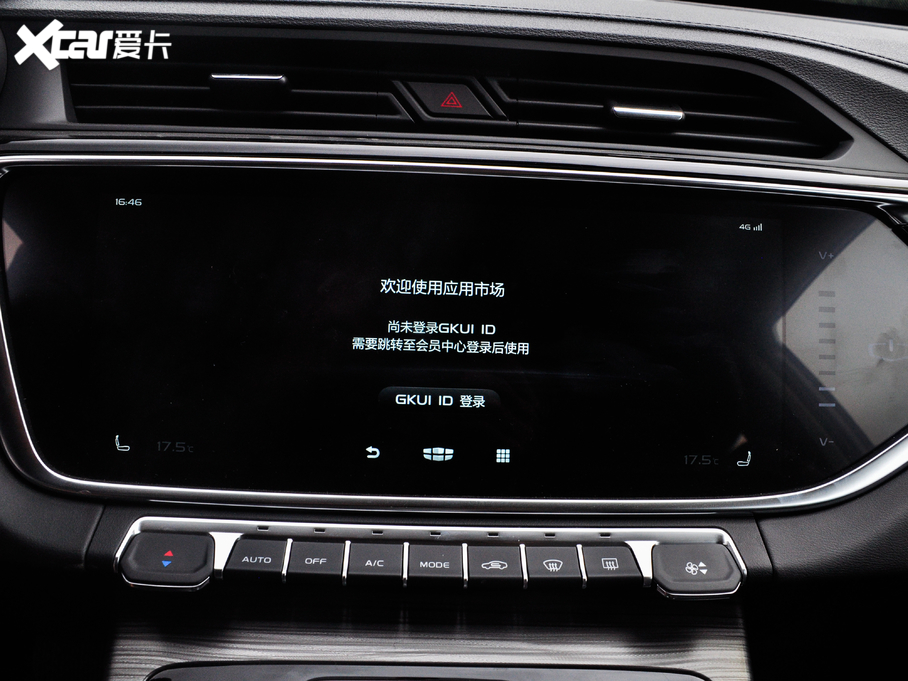 2020Խ 1.5TD ԄPRO