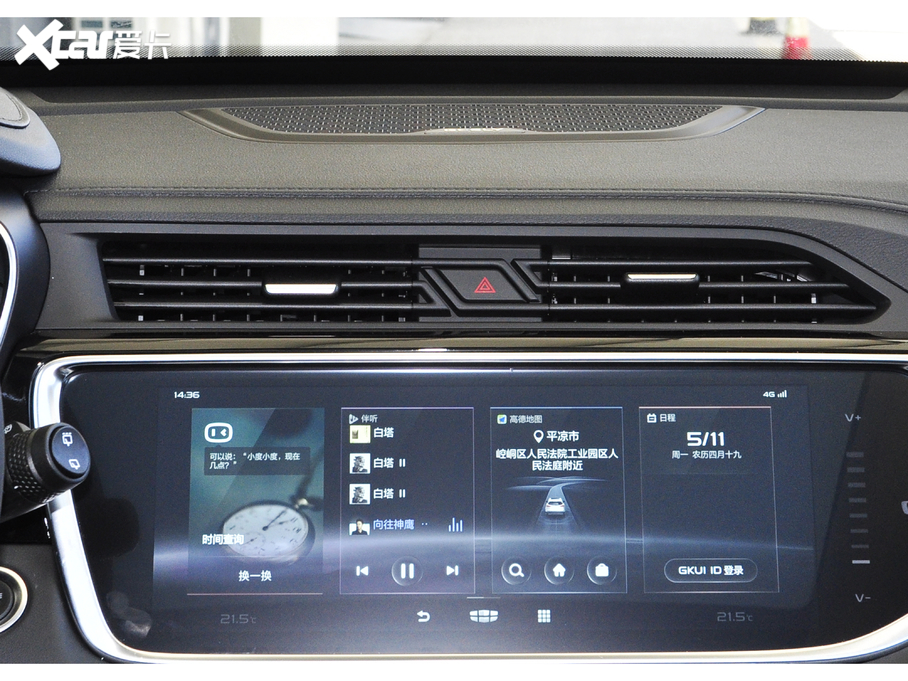 2020�Խ 1.5TD �Ԅ���PRO