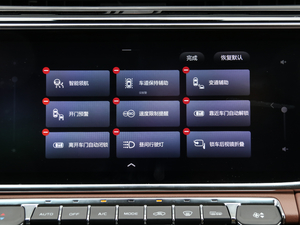 20201.8TD DCTI(lng)PRO п؅^(q)