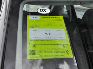 20201.8TD DCTǻPRO ŲͺĘʾ