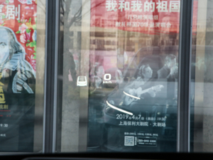 2019߾S(bio)(zhn)m(x)緽 п؅^(q)