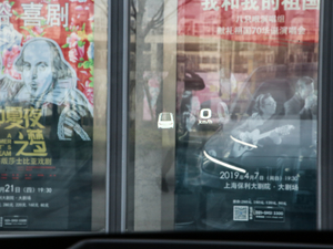 2019߾S(bio)(zhn)m(x)緽 п؅^(q)