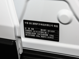 2019款1.4T CVT动 其它