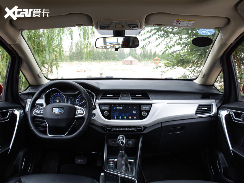 吉利汽车2019款远景X3