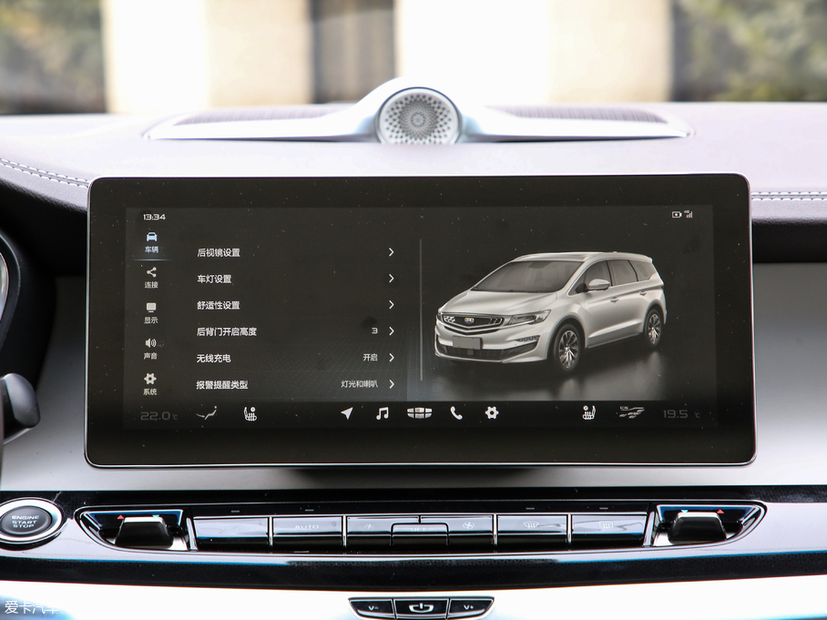 2019H 1.5TD MHEV DCT