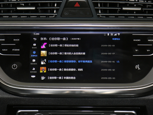 2019款1.5TD DCT智领型 中控台显示屏