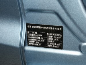 2019款1.5TD DCT智领型 其它