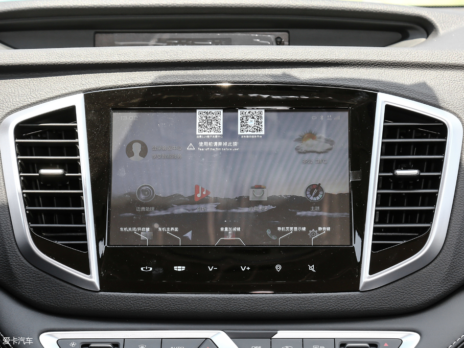 2019hX6 1.4T ք4GA VI