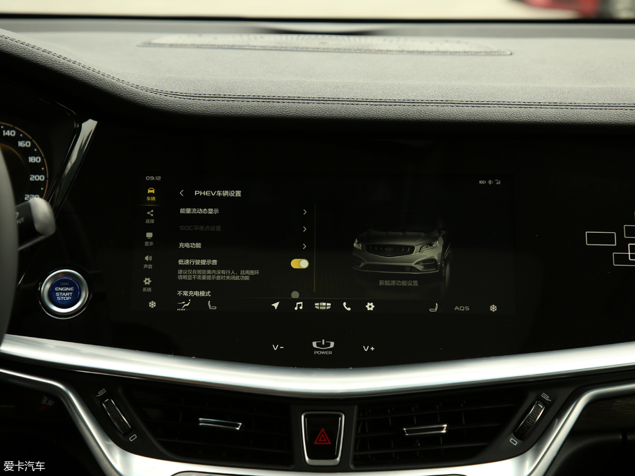 2020PHEV 1.5T PHEVҫI