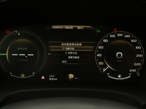 20201.5T PHEVҫI(lng) п؅^(q)