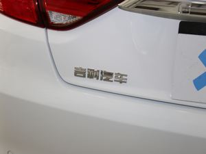 2020款1.4T CVT亚运型 细节外观
