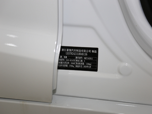 2020款1.4T CVT亚运型 其它