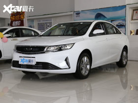 【帝豪gl2020款1.4t cvt亚运型】报价_图片_参数-爱卡汽车