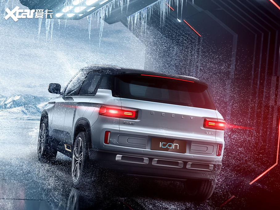 2020ICON 1.5TD i7 BSG