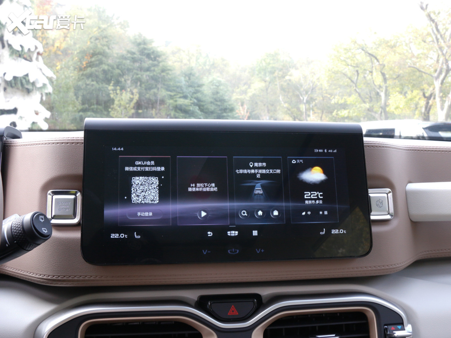 2020ICON 1.5TD i7 BSG