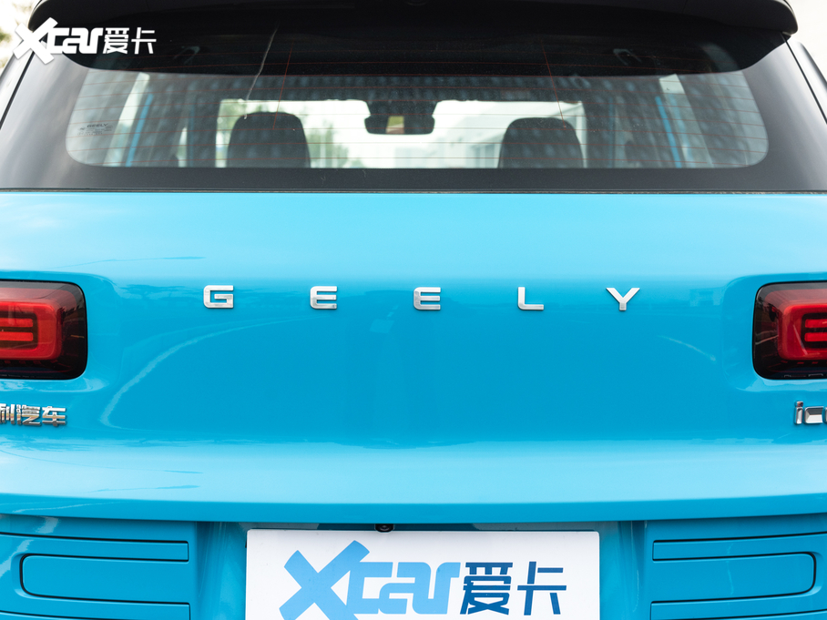 2020ICON 1.5TD i9 BSG