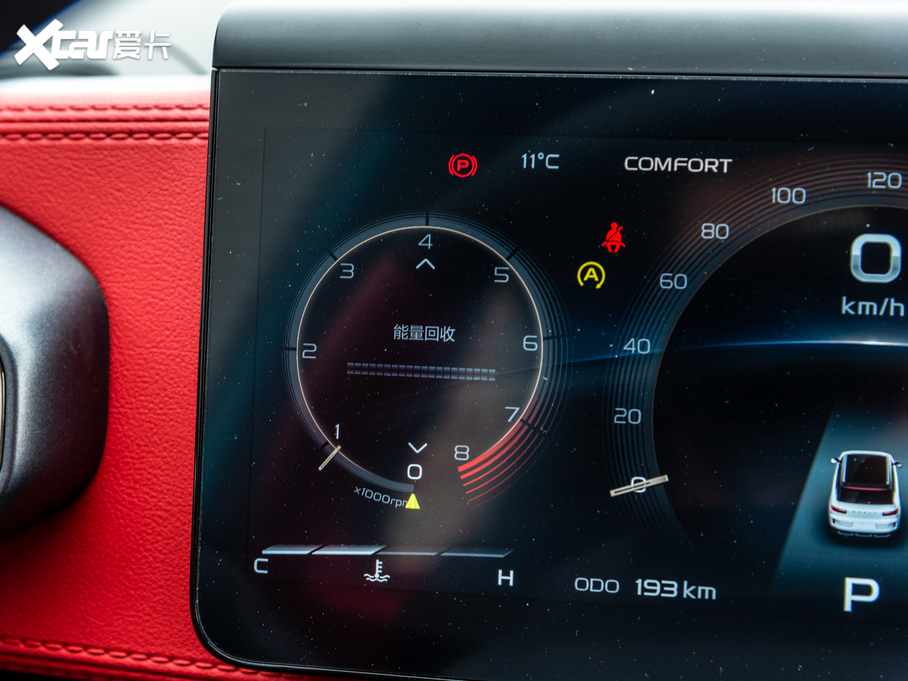 2020ICON 1.5TD i9 BSG