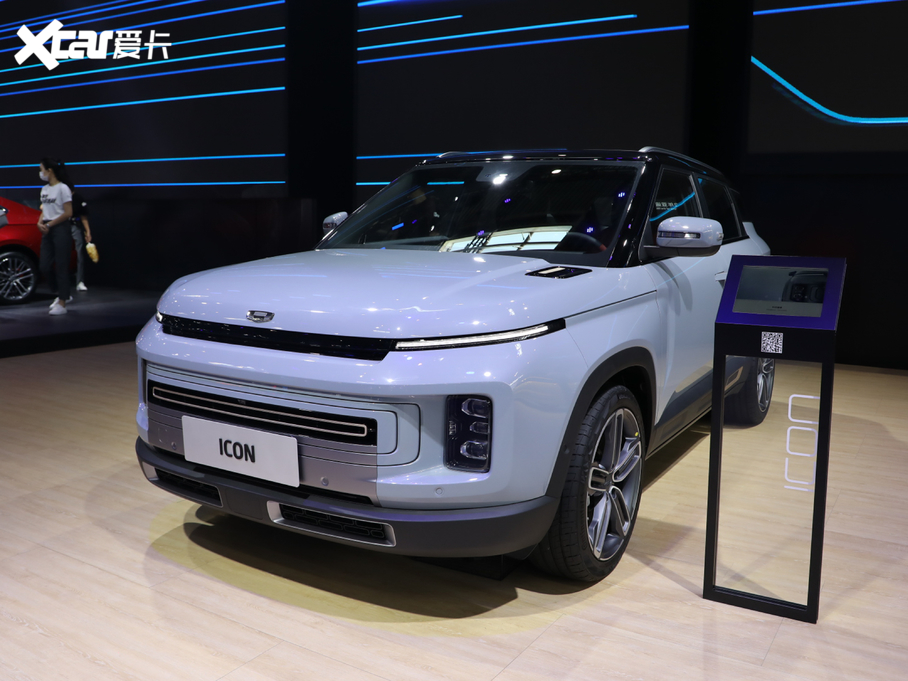 2020ICON 1.5TD i9 BSG